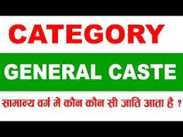 Which caste comes in General