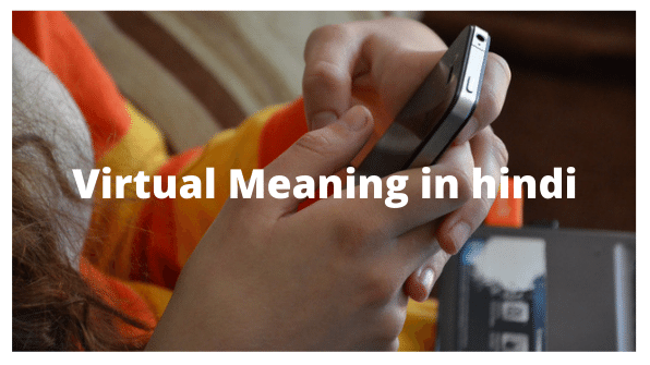virtual visit meaning in hindi