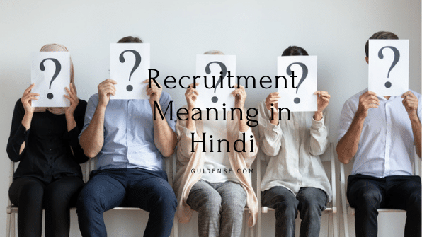 Recruitment Meaning in Hindi