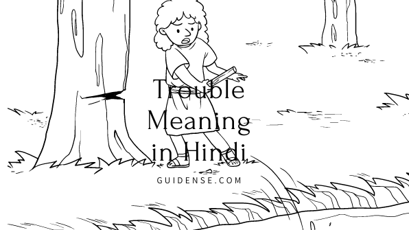 Trouble Meaning