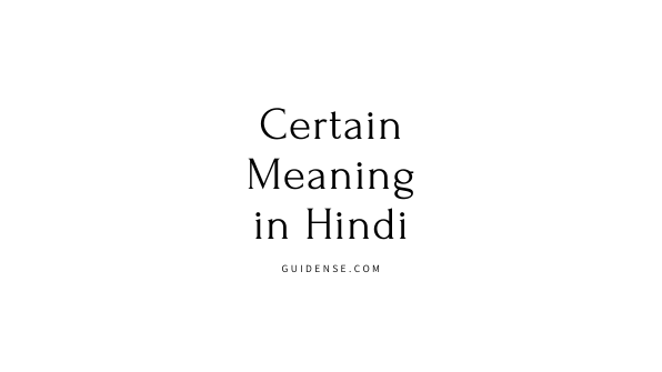 Certain Meaning in Hindi