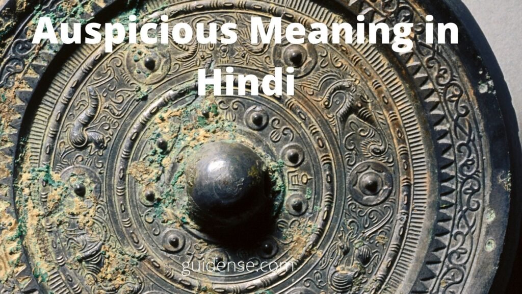 Auspicious Meaning in Hindi