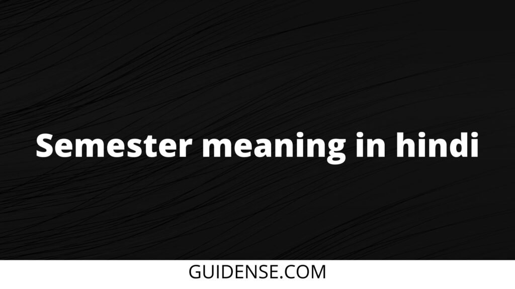 Semester meaning in hindi