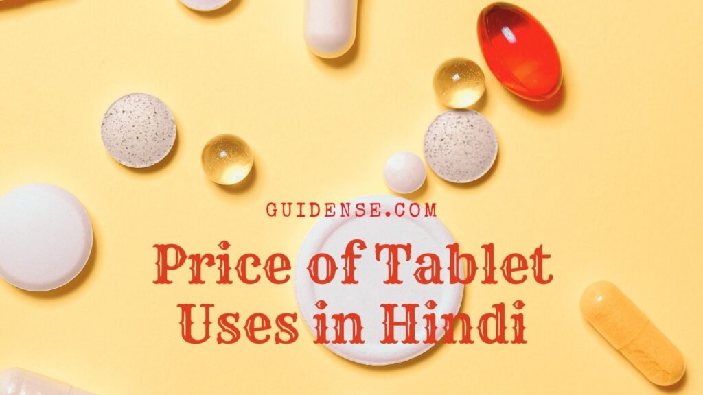 Price of Tablet Uses in Hindi