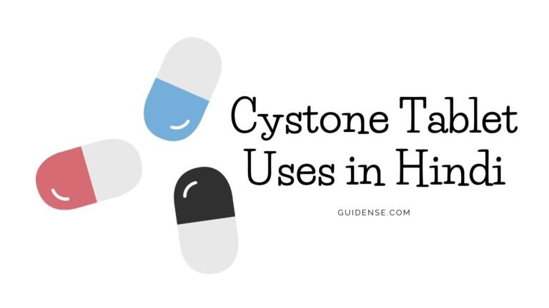 Cystone Tablet Uses in Hindi