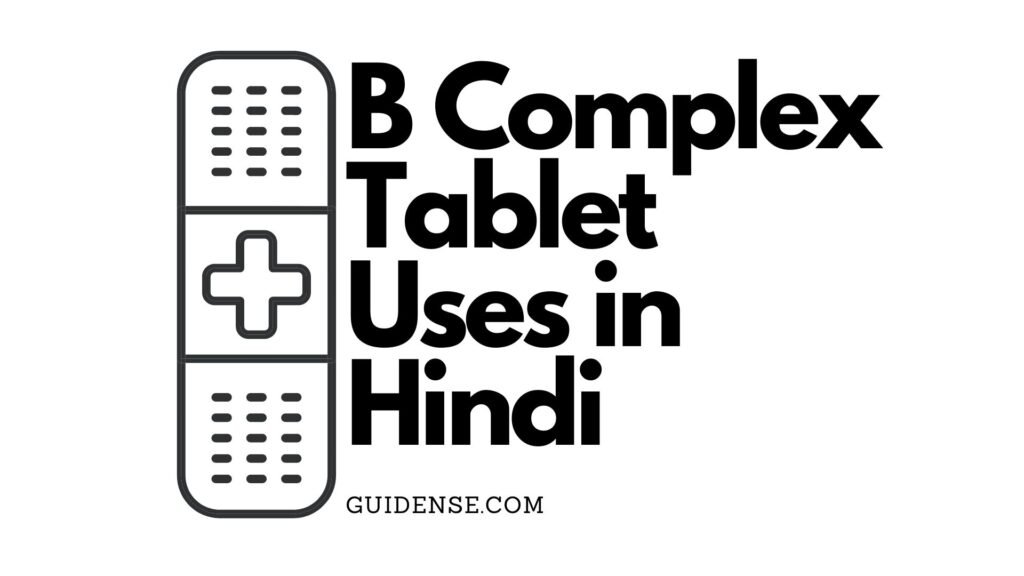 B Complex Tablet Uses in Hindi