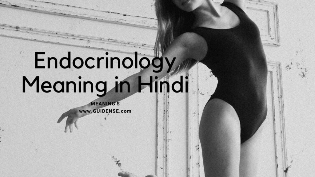 Endocrinology Meaning in Hindi
