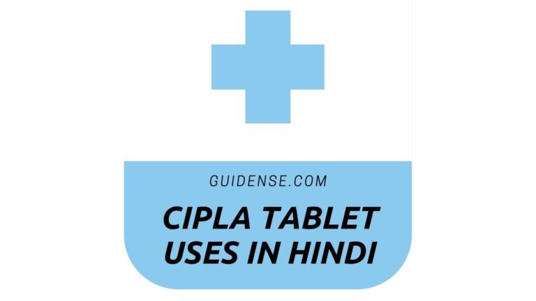 Cipla Tablet Uses in Hindi