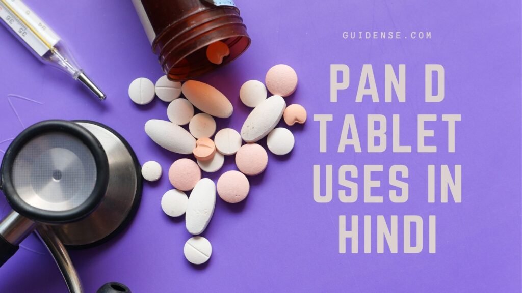 Pan D Tablet Uses in Hindi
