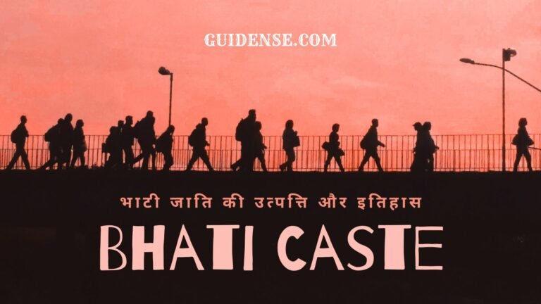 Bhati Caste