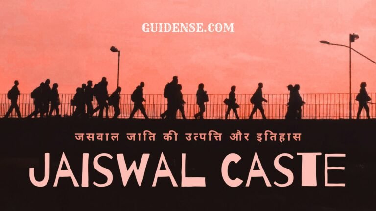 Jaiswal Caste