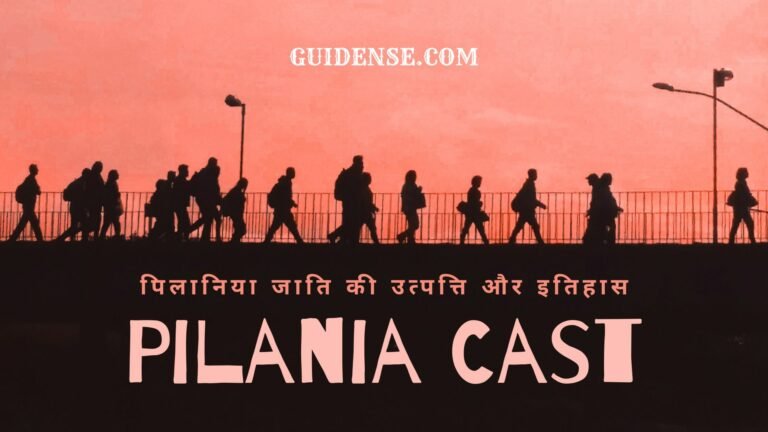 Pilania Caste