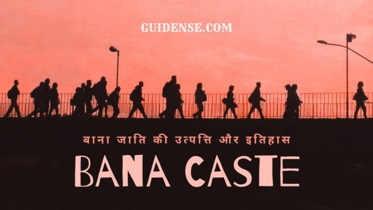Bana Caste