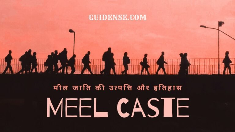 Meel Caste
