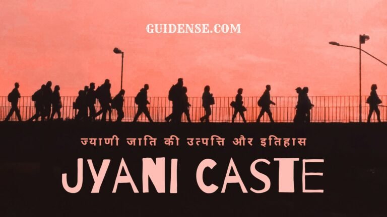 Jyani Caste