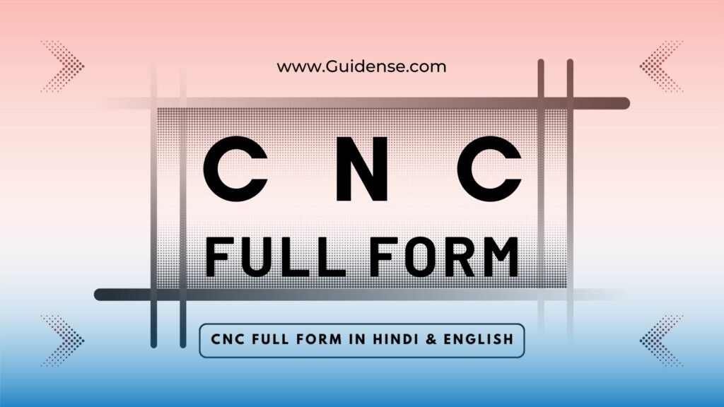 CNC Full Form in Hindi