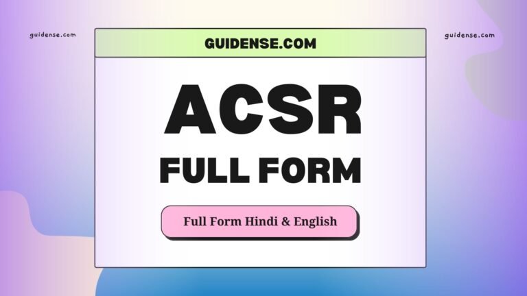 ACSR Full Form in Hindi