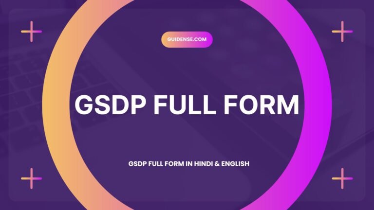 GSDP Full Form in Hindi