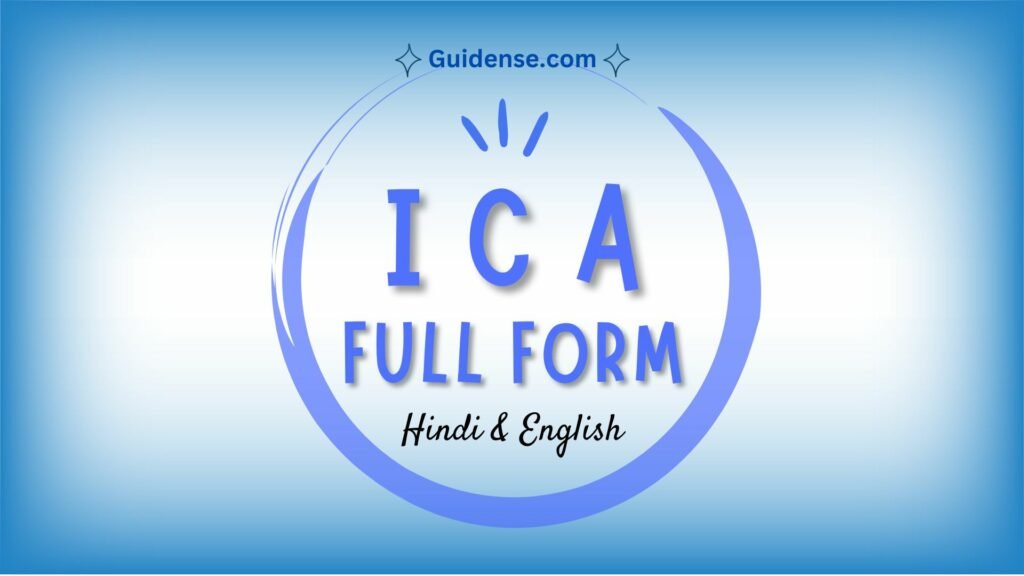 ICA Full Form in Hindi