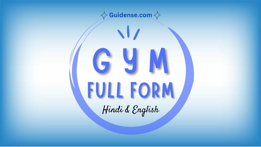 GYM Full Form in Hindi