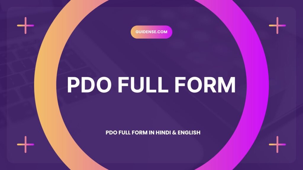 PDO Full Form in Hindi