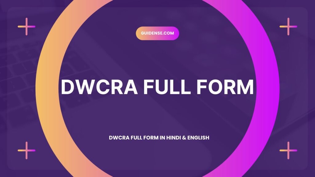DWCRA Full Form in Hindi