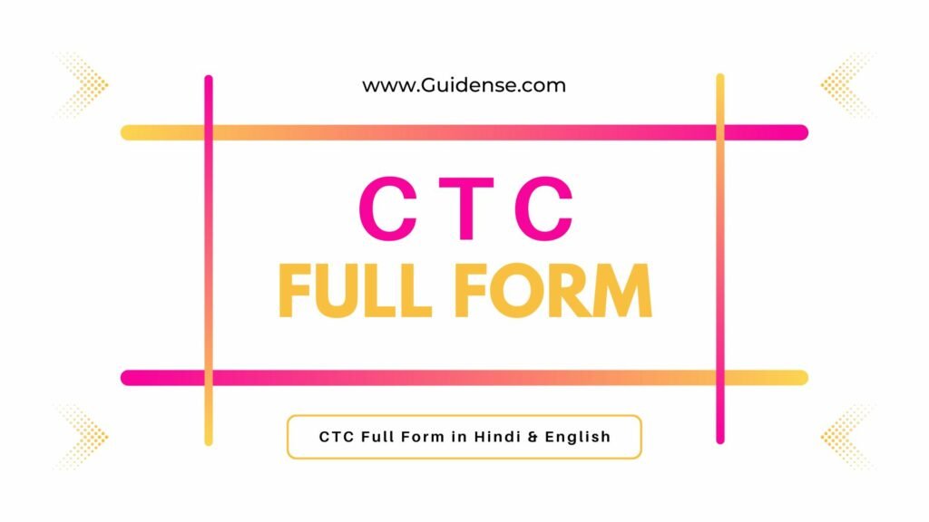 CTC Full Form in Hindi