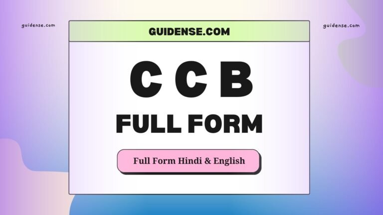 CCB Full Form in Hindi