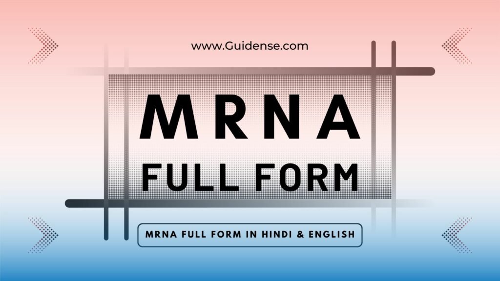 MRNA Full Form in Hindi