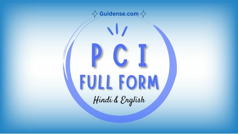 PCI Full Form in Hindi