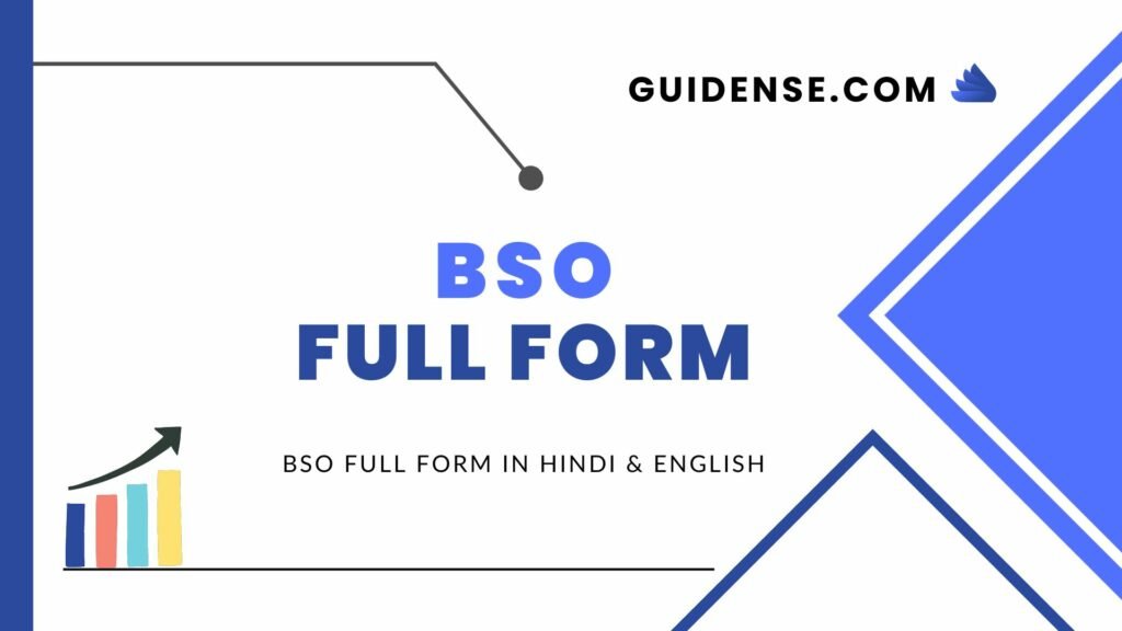 BSO Full Form in Hindi