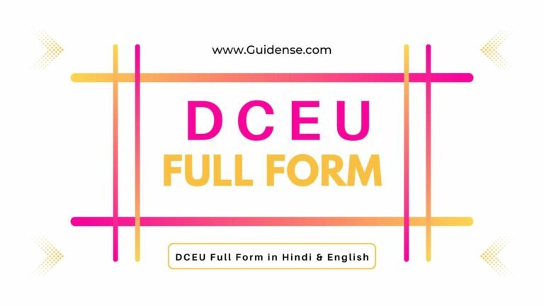 DCEU Full Form in Hindi