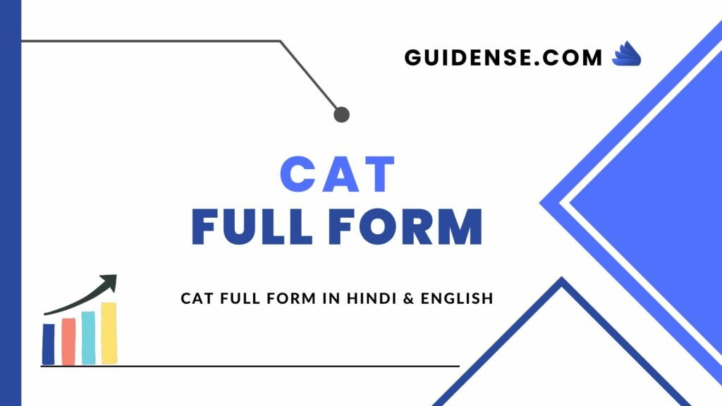 CAT Full Form in Hindi