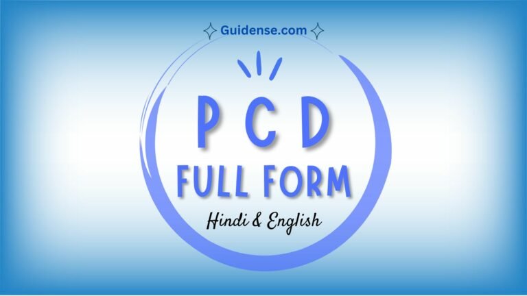 PCD Full Form in Hindi