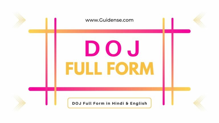 DOJ Full Form in Hindi