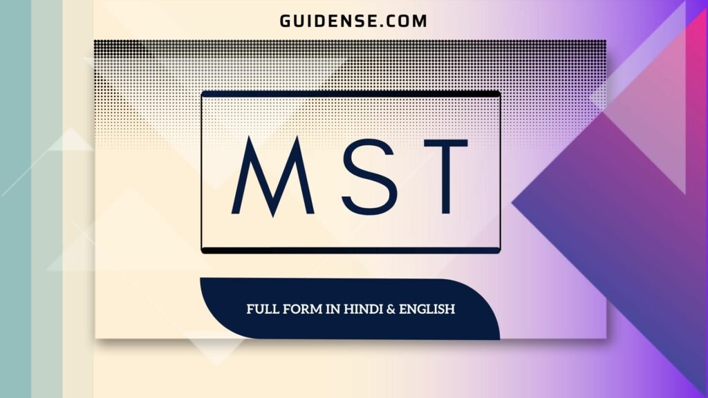 MST Full Form in Hindi