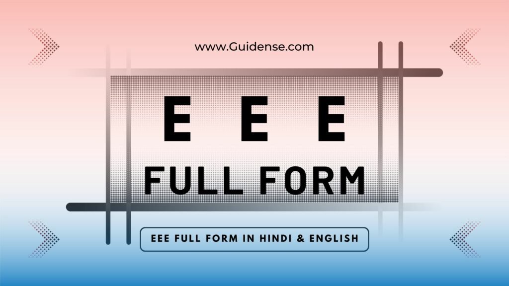 EEE Full Form in Hindi