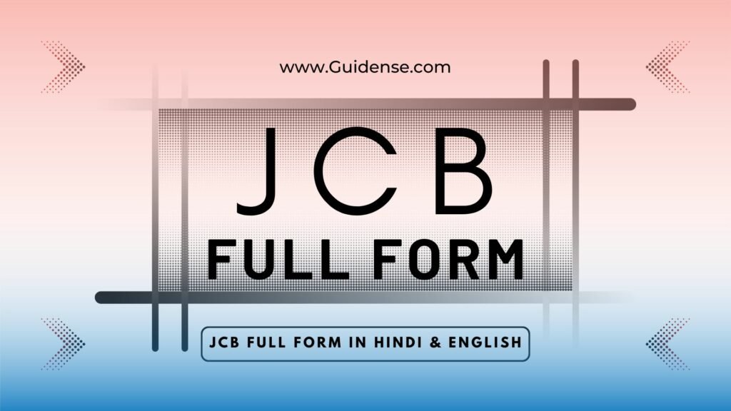 JCB Full Form in Hindi
