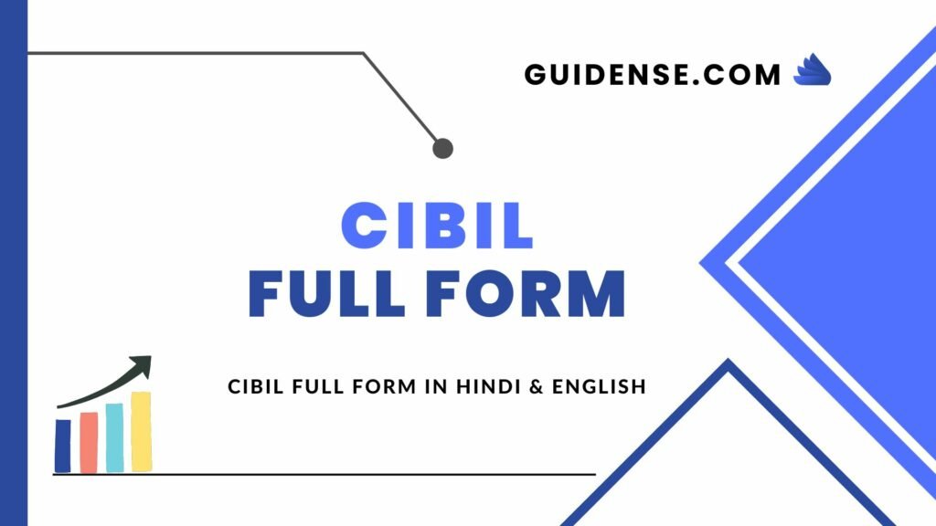 CIBIL Full Form in Hindi