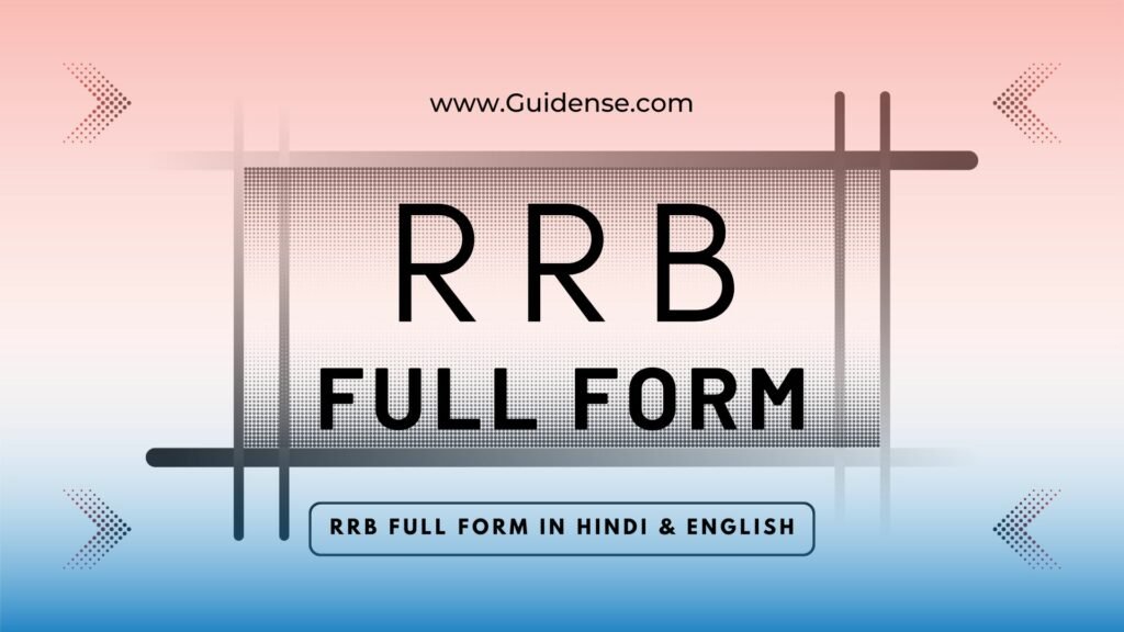 RRB Full Form in Hindi